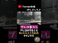 【 shorts】pr白黒点々プレコがいっぱい プレコ暮らし 8