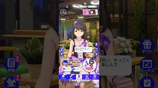 アイプラ  白石千紗誕生日動画❗️ #アイプラ  #アイドリープライド  #サジウスのゲーム実況  ＃白石千紗