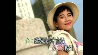 1997年 陈松伶 -  [卡拉OK精选] 专辑 (粤语)（24 首)