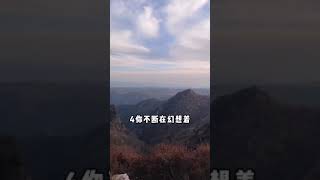 六个精神内耗的表现 #拒绝内耗 #提升自己 #心理学 #识人术 #shorts