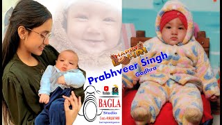 Live Lohri ceremony Prabhveer Singh Gadhra 12 Jan 2025 BAGLA STUDIO RATAINDA MOB 98158 74985