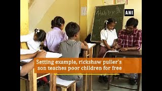 Setting example, rickshaw puller’s son teaches poor children for free - Punjab News