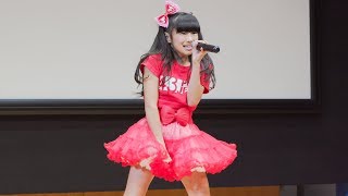 渡良瀬橋43 夢月らむ - ドンデンガエシ - JSキッズソロSP @ 渋谷アイドル劇場 2018,1,27