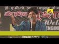 imran pratapgarhi all india mushaira 2016 dns college didoli amroha