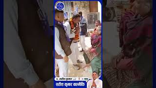 Teri Hasti Hai Kya Chandrashekhar Chandrashekhar Azad Mayawati Aakash Anand BSP