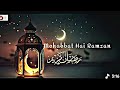 Best Ramadan Nasheed 2026 🌙 Eid Mubarak Song | Emotional & Relaxing
