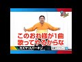 笑劇ラフプレイ「カズマ・スパーキン」～大型ビジョンver.