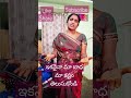 trending video ఇకనైనా మా బాధ మా కష్టం తెలుసుకోండి