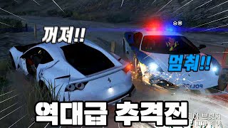 1시간 동안 벌어진 역대급 추격전 ㄷㄷ [gta5 인생모드 25화]