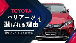 【改良型ハリアー】ハリアーが選ばれる理由４