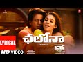 Lyrical: Chalona - Jawan |Shahrukh K, Nayanthara | Atlee | Anirudh |Adithya RK, Priya | Chandrabose