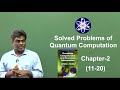 Solutions of Quantum Computation chapter 2  (11 to 20)