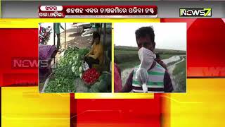 Cyclone Amphan Hit Chandabali Vegetable Farmers