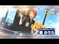 【あんスタ】「フィーチャースカウト！奏汰編」ガチャ【実況】