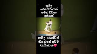 කමිදු මෙන්ඩිස්ගෙන් තවත් වටිනා ඉනිමක් Srilanka .Vs .England Test Match