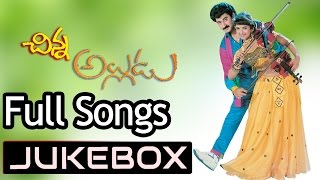 Chinna Alludu Telugu Movie Songs Jukebox ll Suman, Rambha
