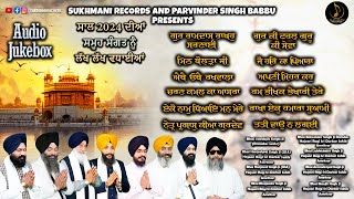 Audio Jukebox 2024 - Happy New Year 2024 - Shabad kirtan 2024 - Sukhmani Records