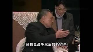 邓小平见李嘉诚：我争取活到1997，到香港走一走。