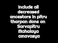 25 September 2022 Sunday is Mahalaya amavasya #pitruamavasya #mahalayaamavasya Remon #pitrudosh