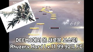 [DEEMO II] 새롭게 등장한 11레벨 보스곡?! Rhuzerv (Hard Lv.11) 99.92% Full Combo