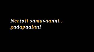 Telugu love song with lyrics whatsapp status || Emo..emo..emo.. song || Techno styles
