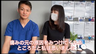 ぎっくり腰（急性腰痛症）で歩けない痛みが改善しました【別府整体姿勢専門サロンゆのまちお客様の声】