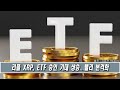 리플 xrp etf 승인 기대 상승...랠리 본격화