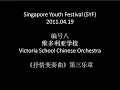 《抒情变奏曲》第三乐章 vsco syf 2011.04.19