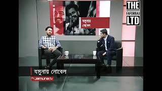 বাদ্যযন্ত্র ছাড়া নোবেলের কণ্ঠে আমার সোনার বাংলা সহ  অসাধারণ সব গান।।Noble's performance at Jamuna Tv