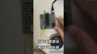 110-1微處理機第八組小專題測試影片-音樂骰子