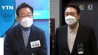 [뉴스나이트] 이재명 탈모 공약 '반짝'...내홍 봉합 국민의힘 탄력? / YTN