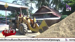 กระทรวงเกษตรและสหกรณ์  จับมือ กลาโหม  เข้ม!! การลักลอบนำเข้าสินค้าเกษตรผิดกฎหมาย