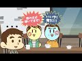 【再放送】【知らないと損】「5つの年齢」との付き合い方について解説【人生論】：（アニメ動画）第244回