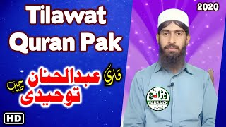 Qari Abdul Hannan Tuheedi | Tilawat Quran Pak | Latest new Best bayan 2020 on warraich islamic