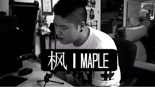 周杰伦 Jay Chou - 枫 Maple (Wilson Wong Cover)