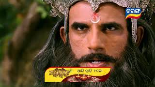 Mahabharat  | Episodic Promo | 12th Nov 2020 | Tarang Tv