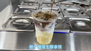 抱怨身处黑暗 不如提灯前行#奶茶店 #美食 #小吃