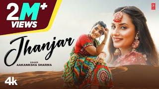Jhanjar (झांझर) Aakanksha Sharma, Dhanraj Dadhich। Kaka Films | New Rajasthani Song 2022