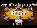 Poker 164 Cr Pot 🔥| 500 Cr Table | TEEN PATTI GOLD | POKER