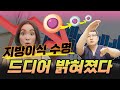 결국 이것의 차이였다. 지방이식의 모든 부작용은 지방이 얼마나 잘 살아남느냐로 결정됩니다.