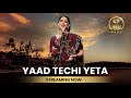 Yaad Techi Yeta | CS Music | Vijay Narayan Gavande X Pranjali Barve | Dada Madkaikar