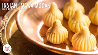 Instant Mawa Modak WITHOUT MOULD |बिना साँचे के इंस्टंट मोदक  | Quick \u0026 Easy | Chef Sanjyot Keer