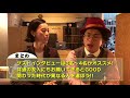 【結婚式】司会者が語る！スピーチやインタビューは何名までがベスト？