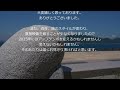 【日曜深夜名曲 vol.337】高松港 香川県高松市 アメイジング･グレイス ヘイリー