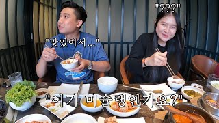 새로 입사한 베트남 직원들에게 한국의 삼겹살과 김치찌개를 대접했습니다!