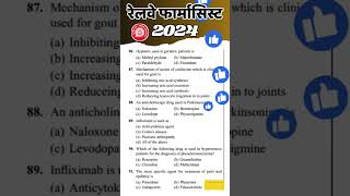 RRB Pharmacist 2024 | RRB Pharmacist Recruitment 246 post | RRB Paramedical Exam MCQ  #rrb