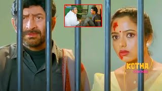 CM ని ఎక్కడ దాచావో మర్యాదగా చెప్పు ! Rajashekar And Krishna Ultimate Scene | Kotha Cinemalu