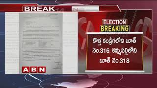 Repolling In Five Polling Booths In Andhra Pradesh On May 19th | ABN Telugu