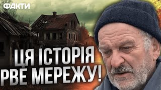 Як САРАЙ ЗГОРІВ - ЗАГОВОРИВ УКРАЇНСЬКОЮ 🙈 Житель КУРЩИНИ усіх ОШЕЛЕШИВ!