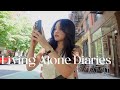 【Michelle Choi】VLOG | 独居日记 | 夏日纽约，谈论身材焦虑，姐妹逛街 & 试装分享